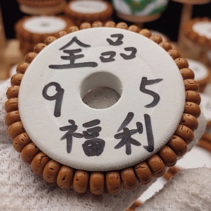 把件桃核桃核核片