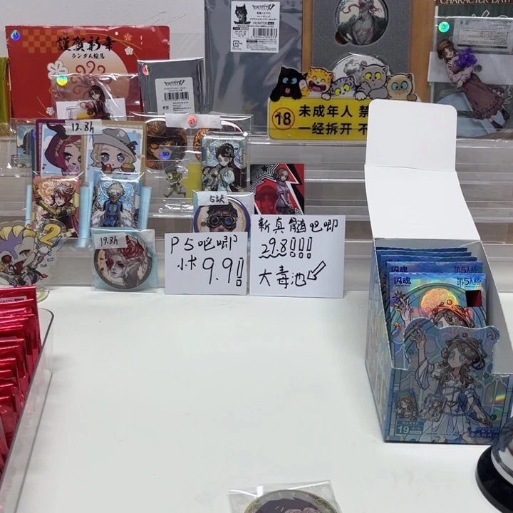 玛瑙/玉髓合金挂件