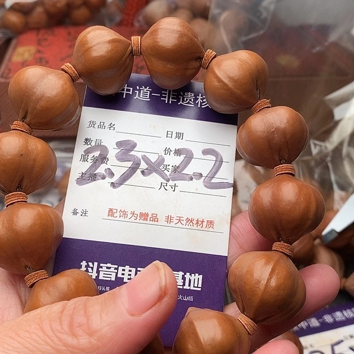 手串/手链橄榄核孤*A