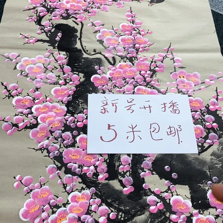 一二三四五六七八