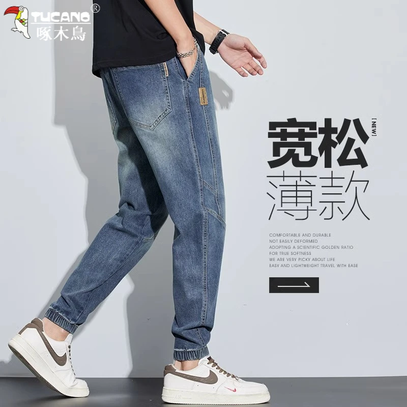 高端痞帅九分裤夏季薄款男士潮牌设计感束脚哈伦工装休闲牛仔裤子