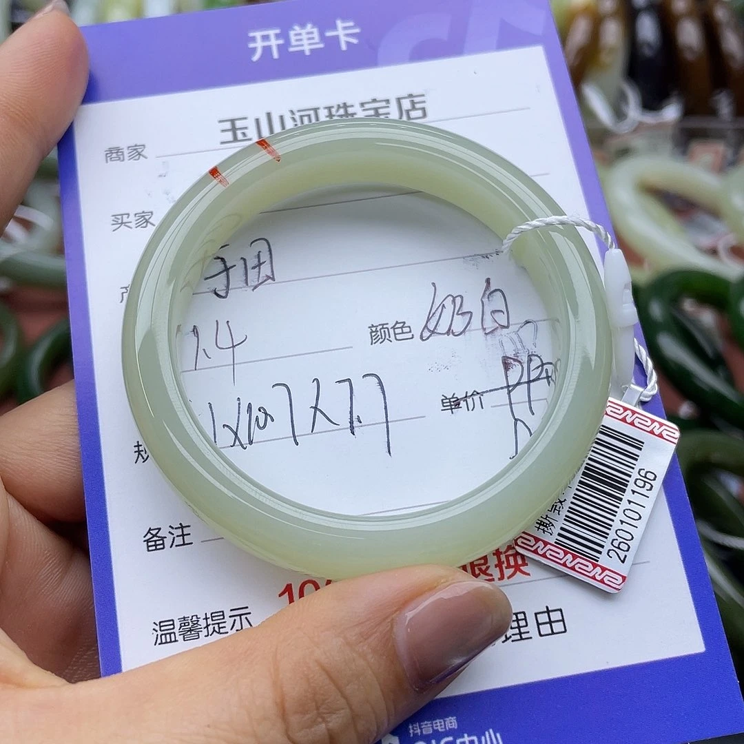 和田玉未镶嵌手镯