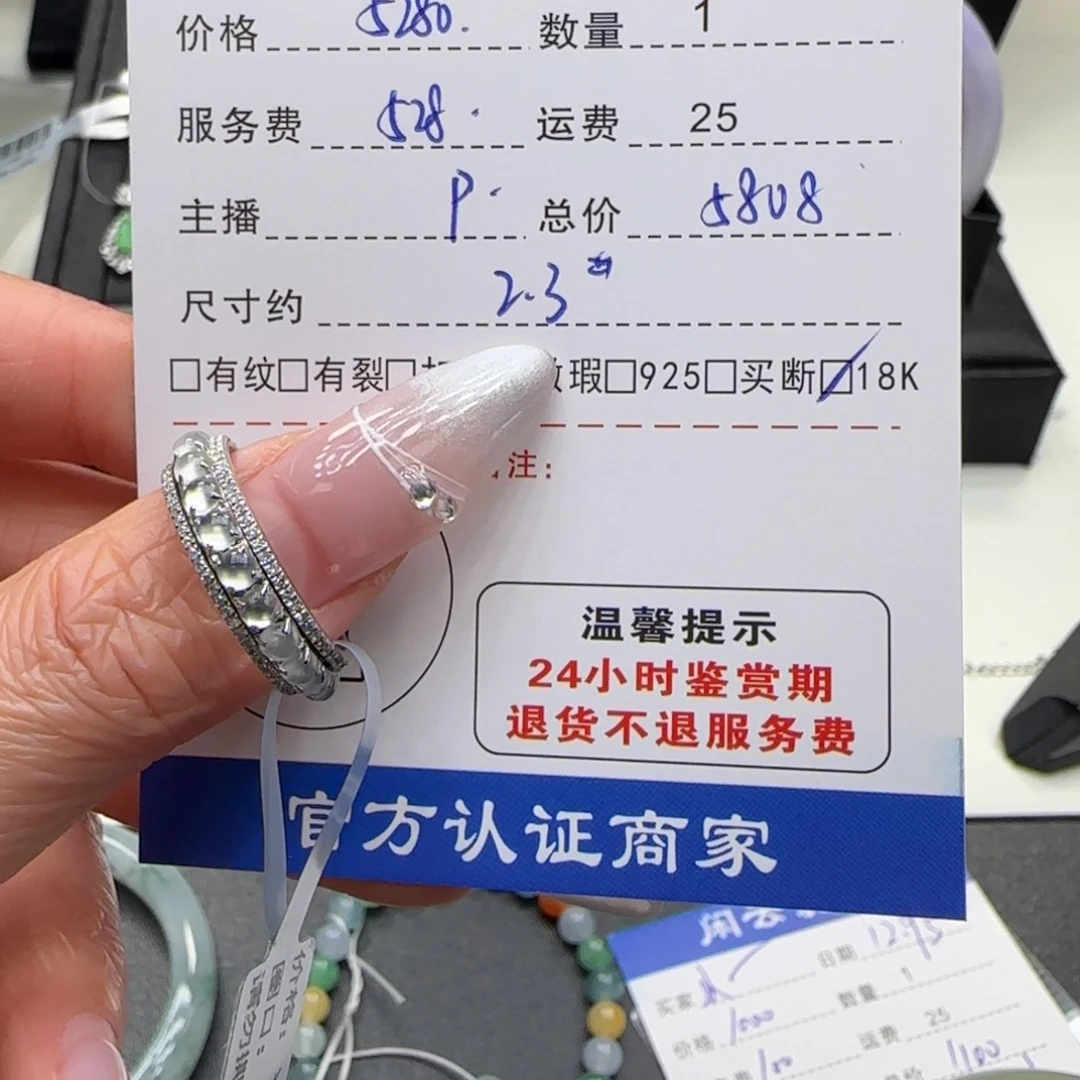 缘***分翡翠18K金镶嵌挂件