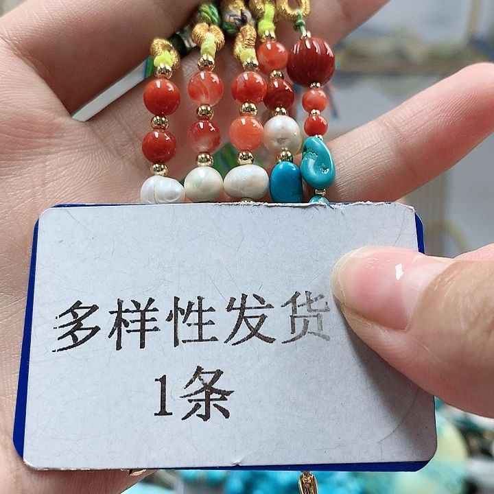 南红玛瑙未镶嵌珠宝奇石