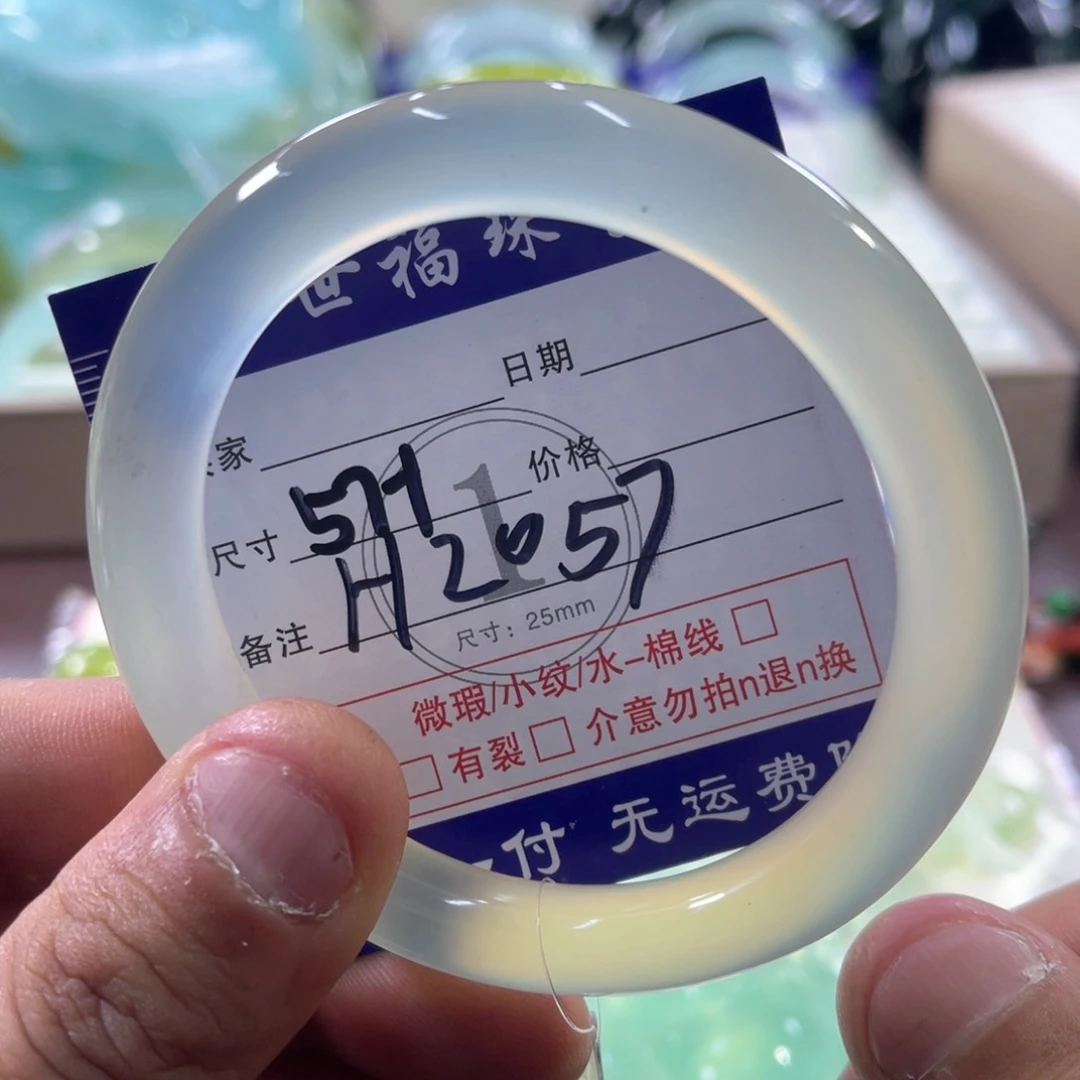 未镶嵌蛇纹石玉手镯（圆镯）