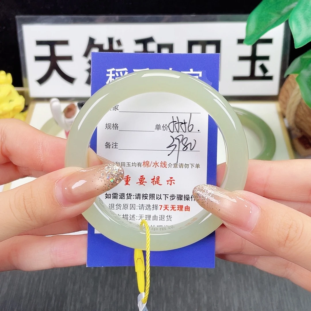 和田玉未镶嵌手镯