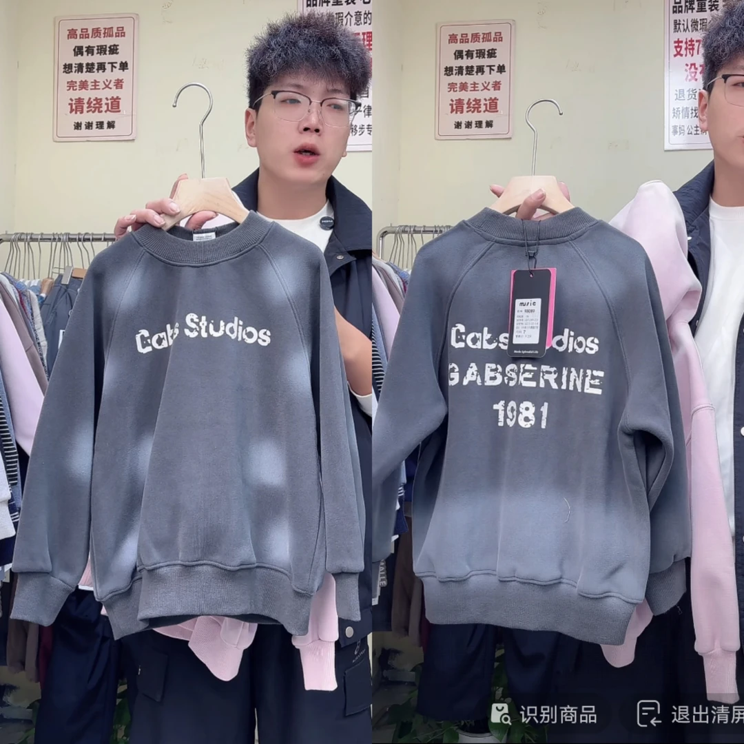 男童洋气扎染加绒卫衣套头圆领98089 韩货上衣一体奥利绒百搭暖帅