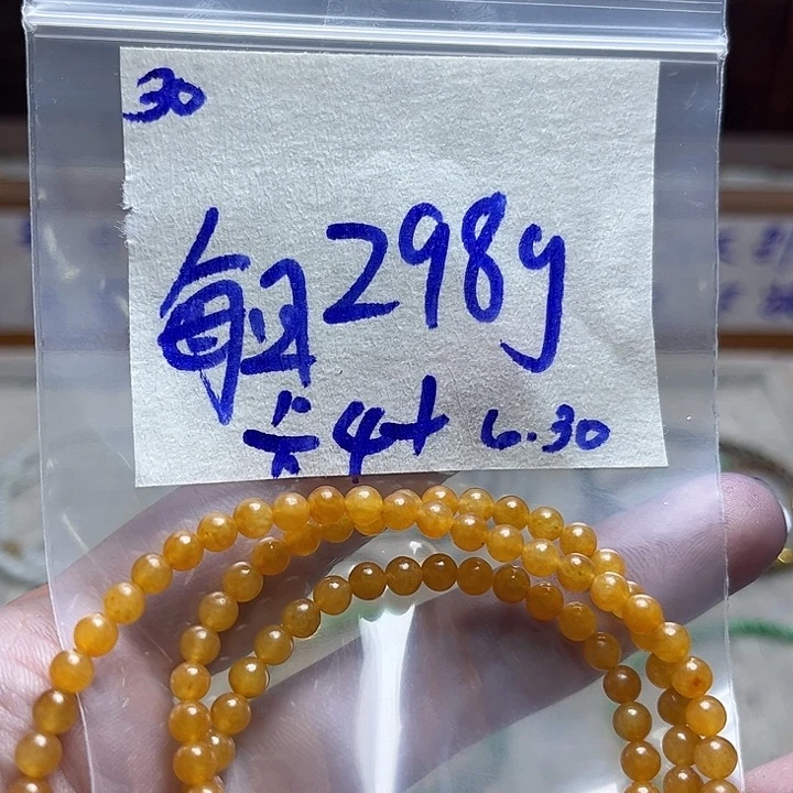 定制翡翠未镶嵌每**眠不退