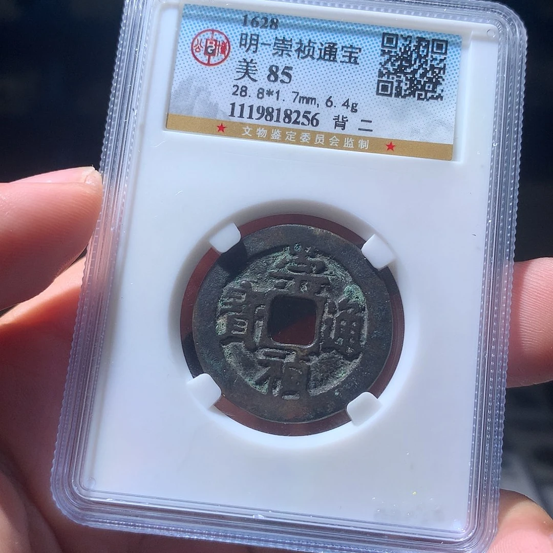 金属QY。钱钱钱钱钱8256