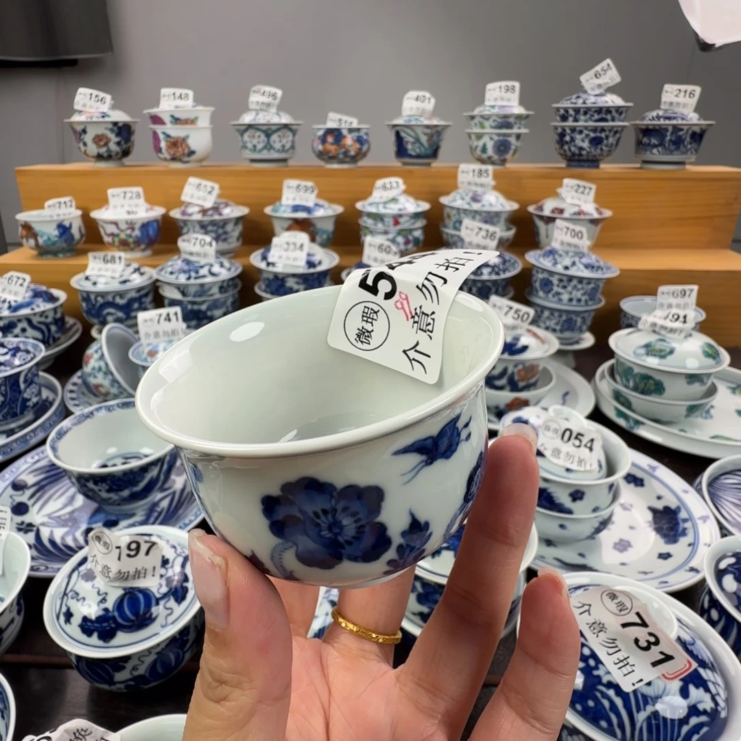 杯得*微瑕景德镇陶瓷