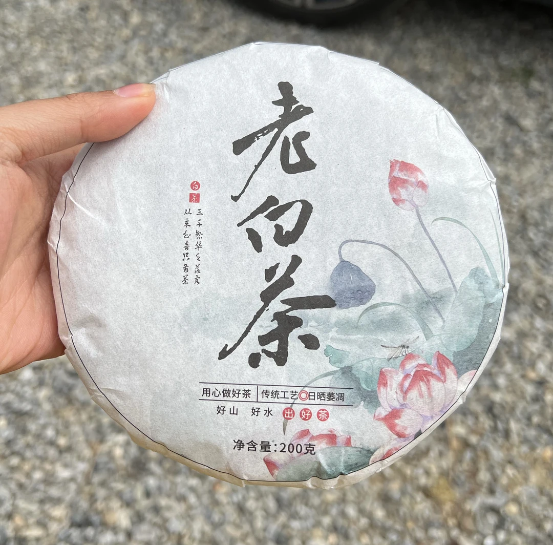 老白茶 兰香蜜韵送礼无苦涩高甜