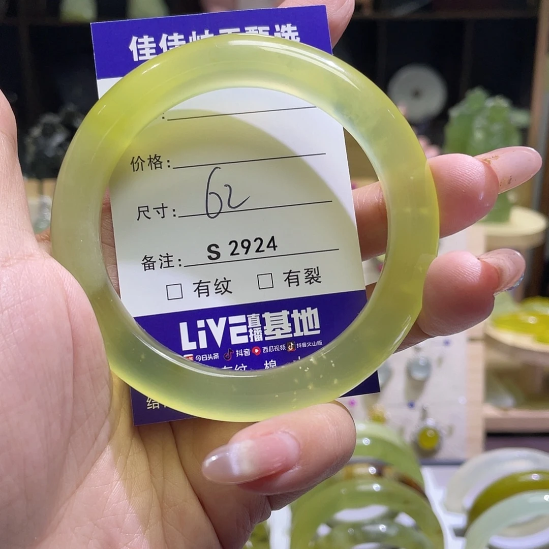 蛇纹石玉未镶嵌手镯2924