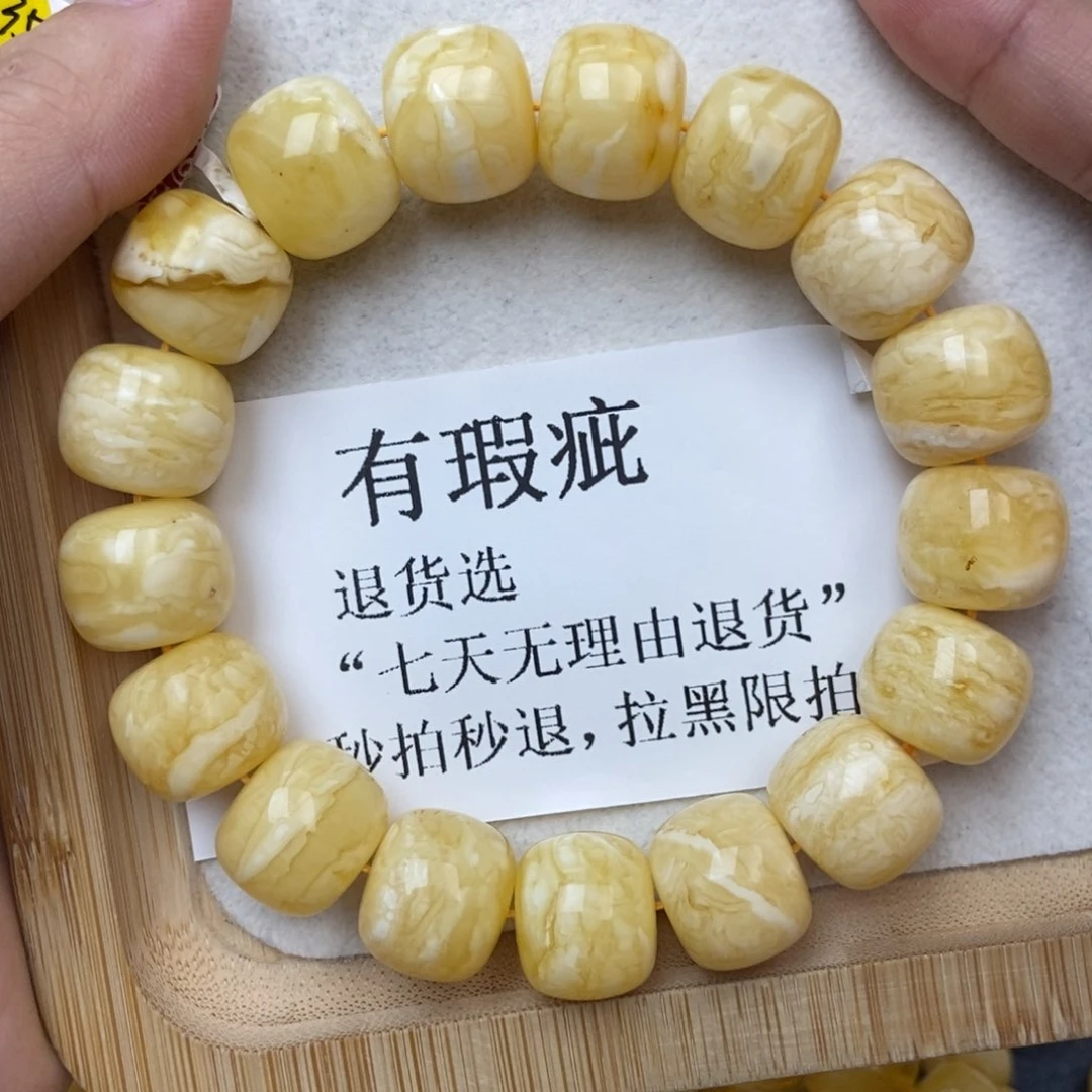 未镶嵌琥珀珠宝奇石14