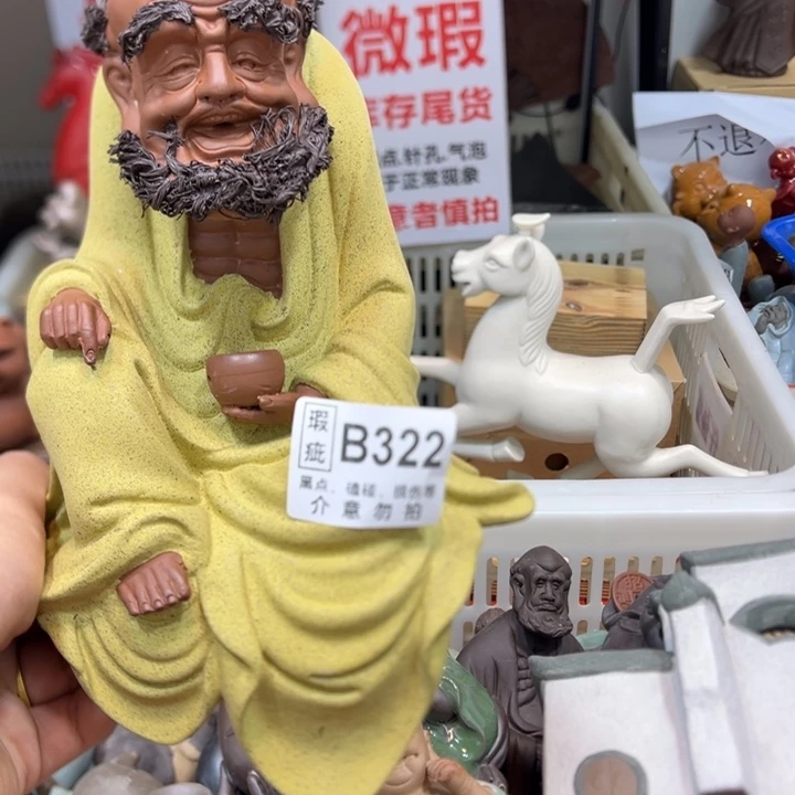 紫砂茶宠555888555