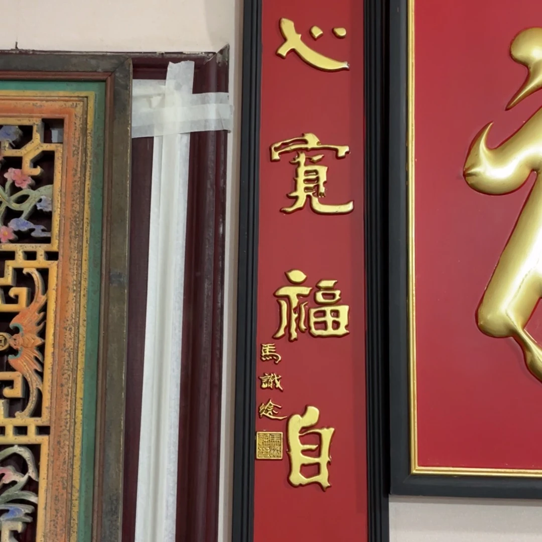 用***2香榧木对联上联对联