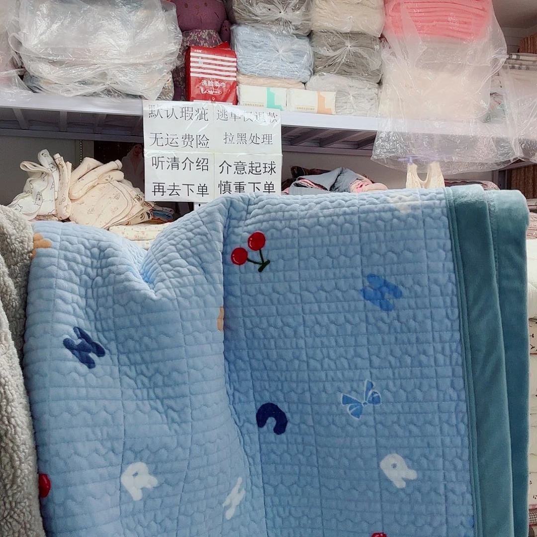 棉双人蓝色婴儿绒床盖