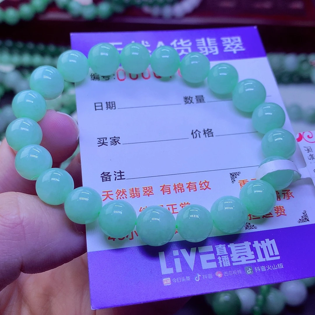 毛衣链未镶嵌翡翠