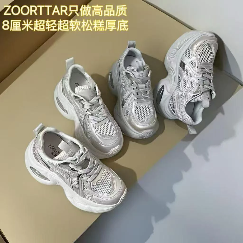 专柜正品8厘米透气防滑老爹鞋时尚休闲鞋百搭厚底时尚潮鞋195619