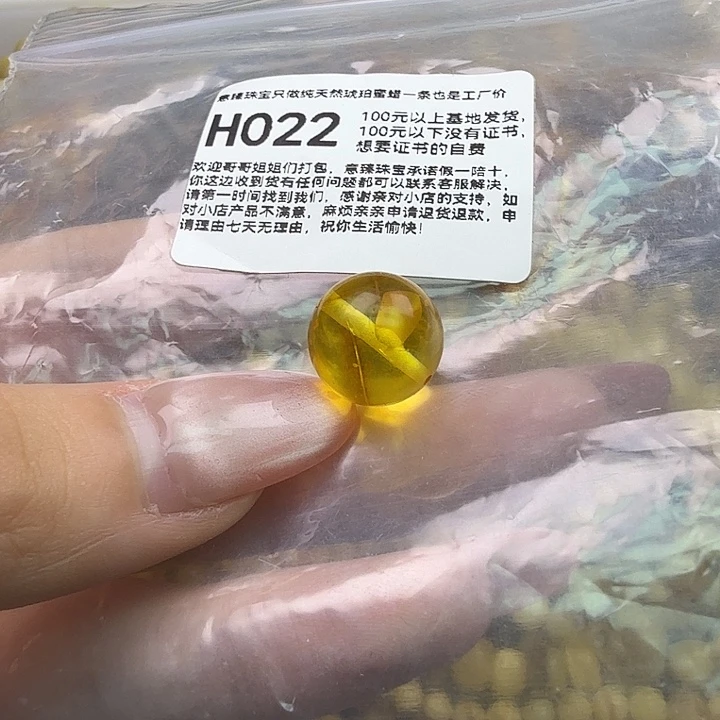 琥珀未镶嵌珠宝奇石