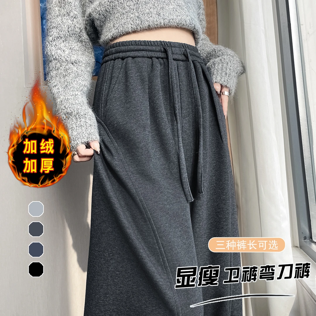 La Chapelle/拉夏贝尔秋冬款运动裤灰色秋冬新款小个子宽松弯刀拖