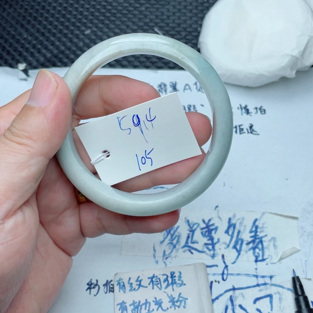 未镶嵌手镯翡翠翡翠手镯105