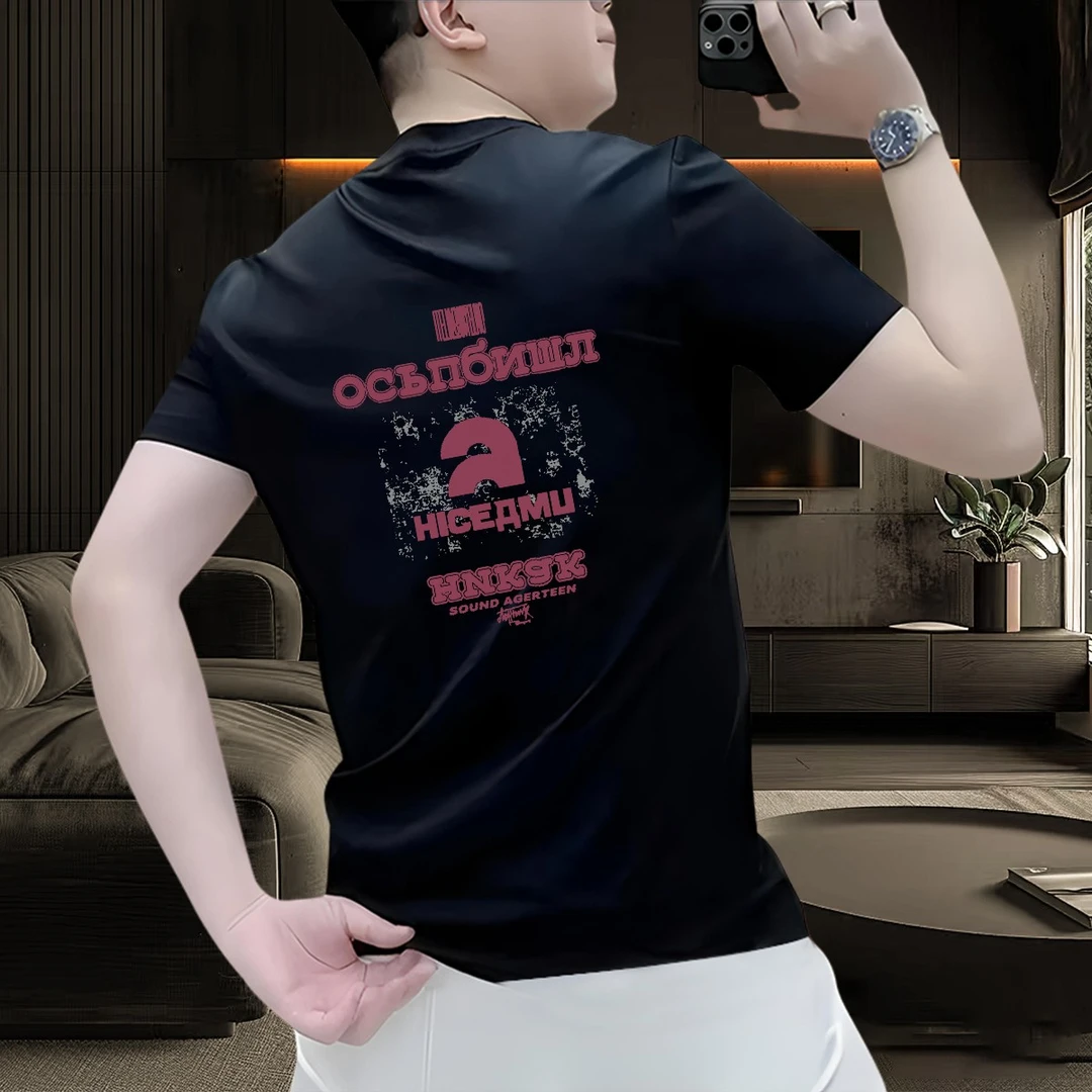 男士短袖夏季新款2025潮流时尚休闲百搭轻奢高级感印花男装上衣