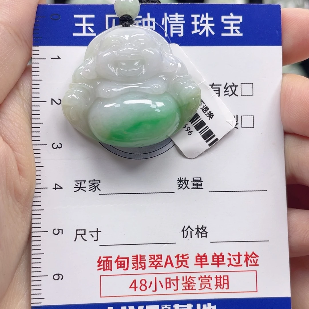 翡翠未镶嵌颈饰佛公