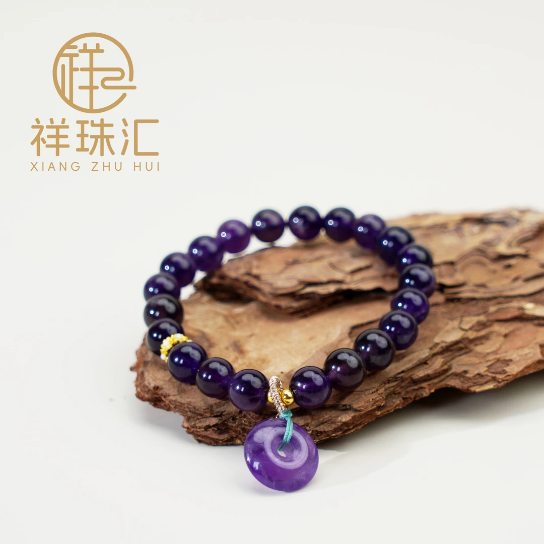 天然紫水晶平安扣吊坠手链 多样性发一SL180