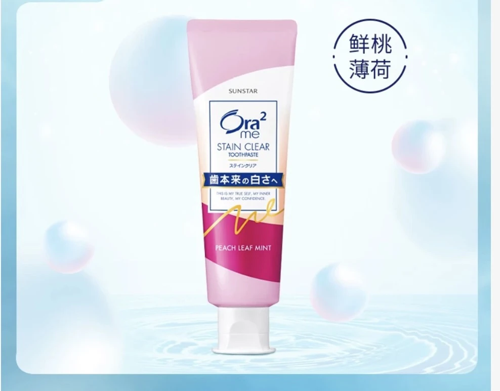 瓷器专属链接鲜桃薄荷味牙膏（单只）