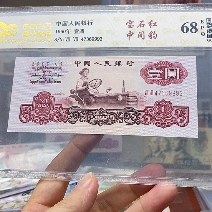 88冠宝石红，9993、9993