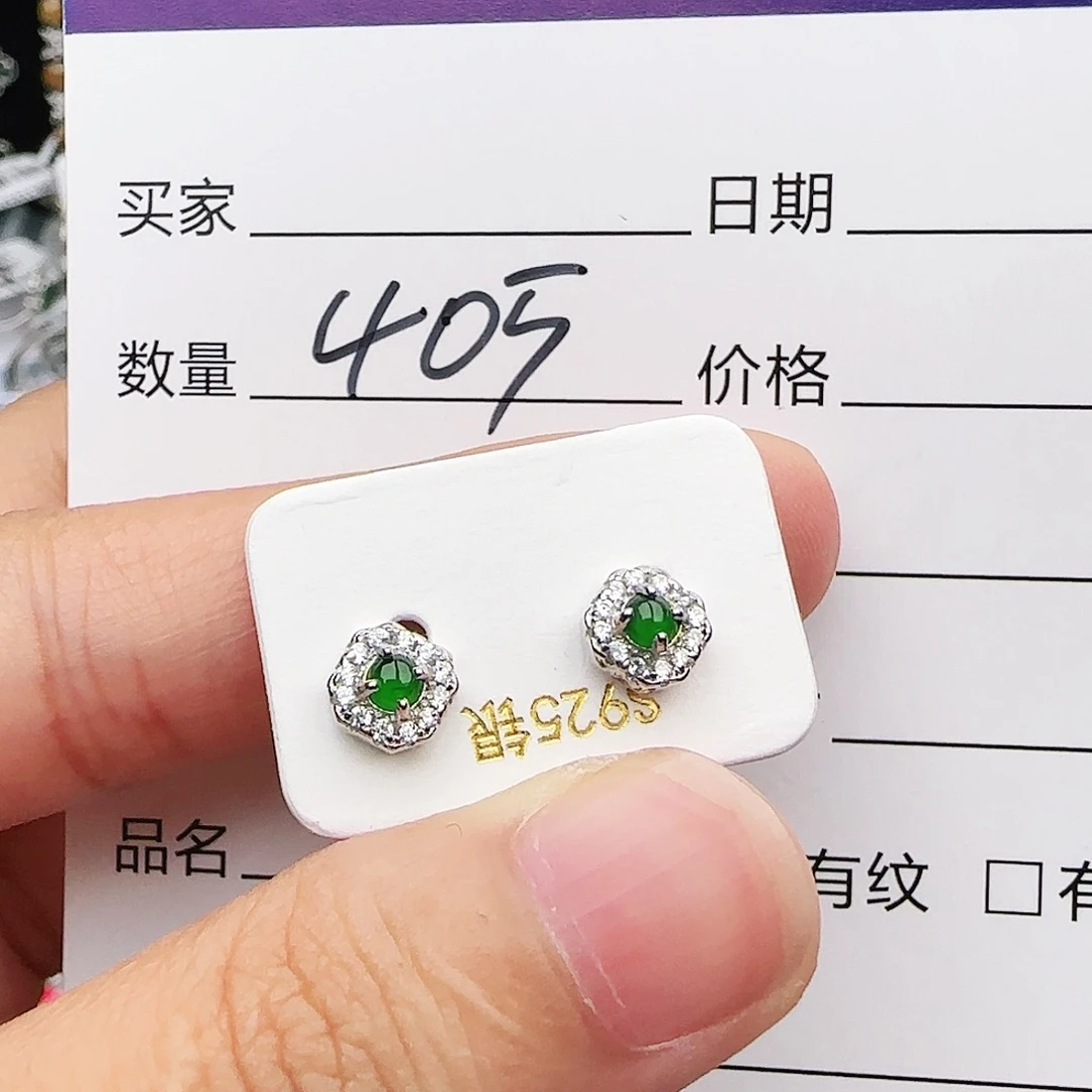 银S925镶嵌戒指翡翠戒指