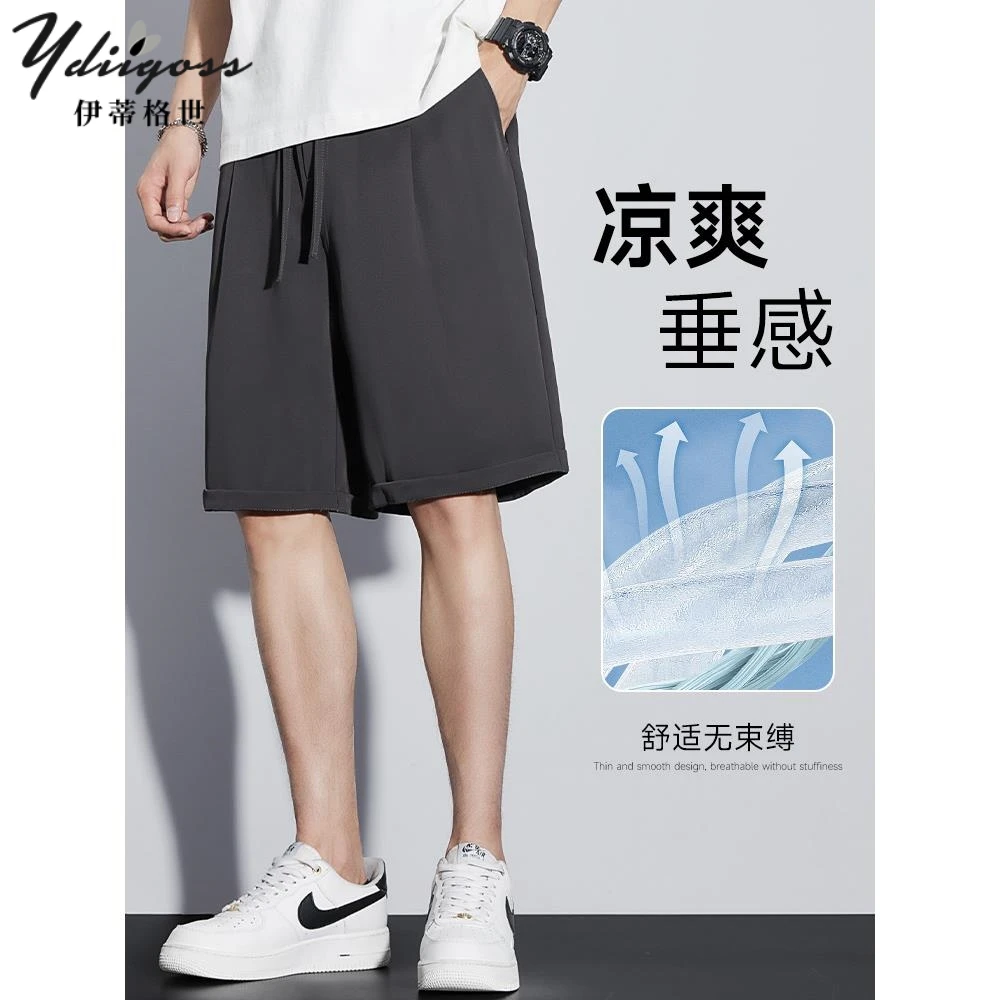 YDIIGOSS冰丝五分裤男款夏季薄款宽松休闲黑色短裤简约商务直筒裤