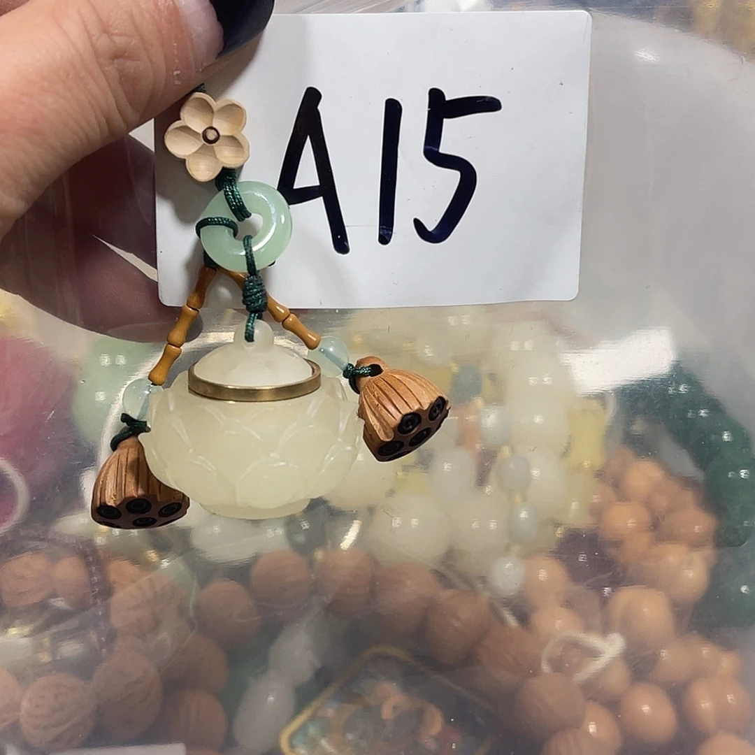 阳***好合金晨熙古货专属链接