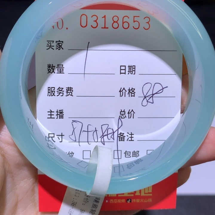 手镯玛瑙/玉髓未镶嵌
