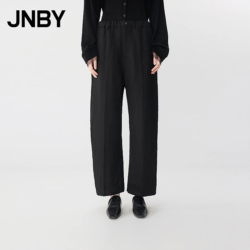 【商场同款】JNBY/江南布衣25夏新品休闲裤宽松直筒裤5P4E13540