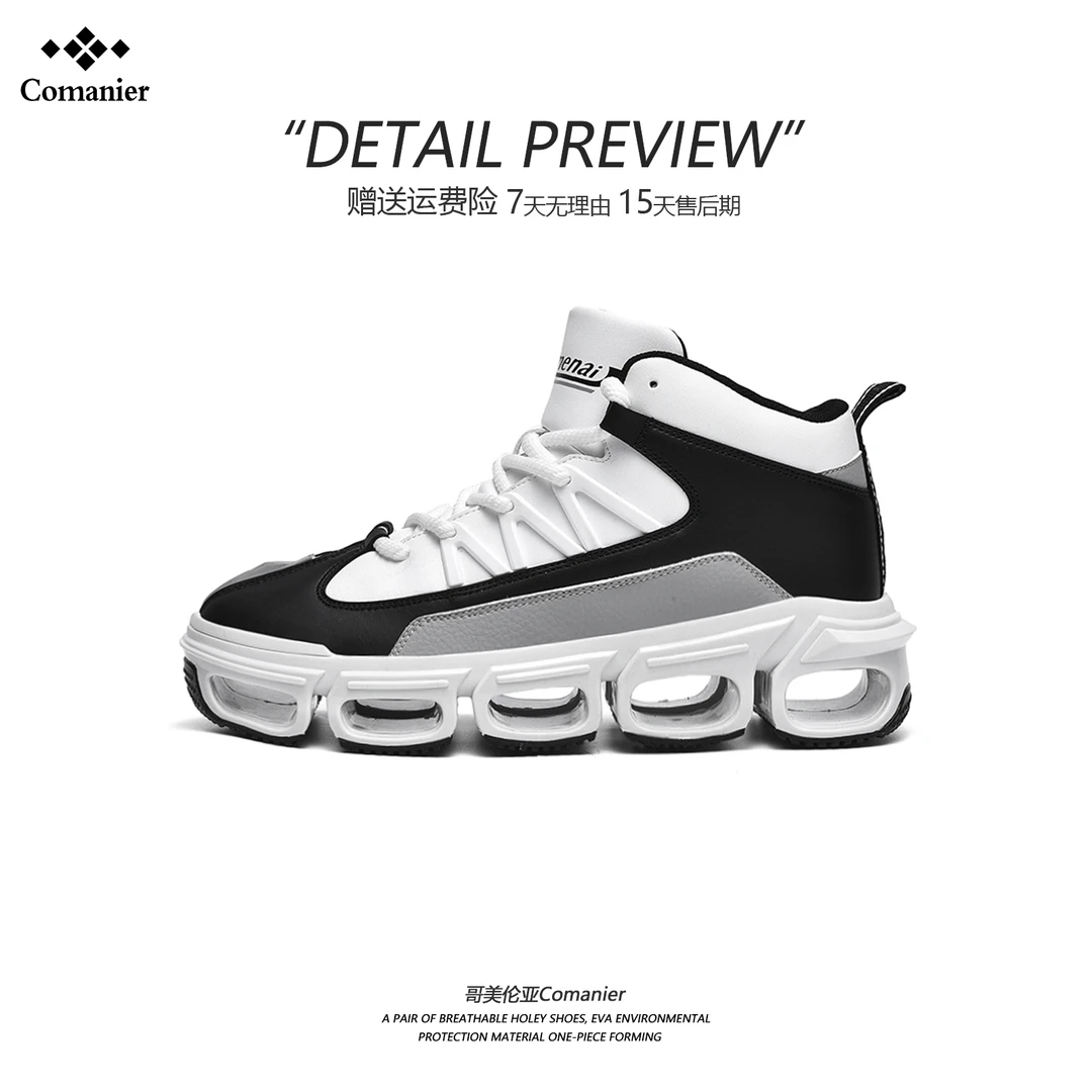 哥美伦亚秋冬季男鞋中高帮潮男厚底休闲鞋时尚百搭运动鞋潮流鞋子