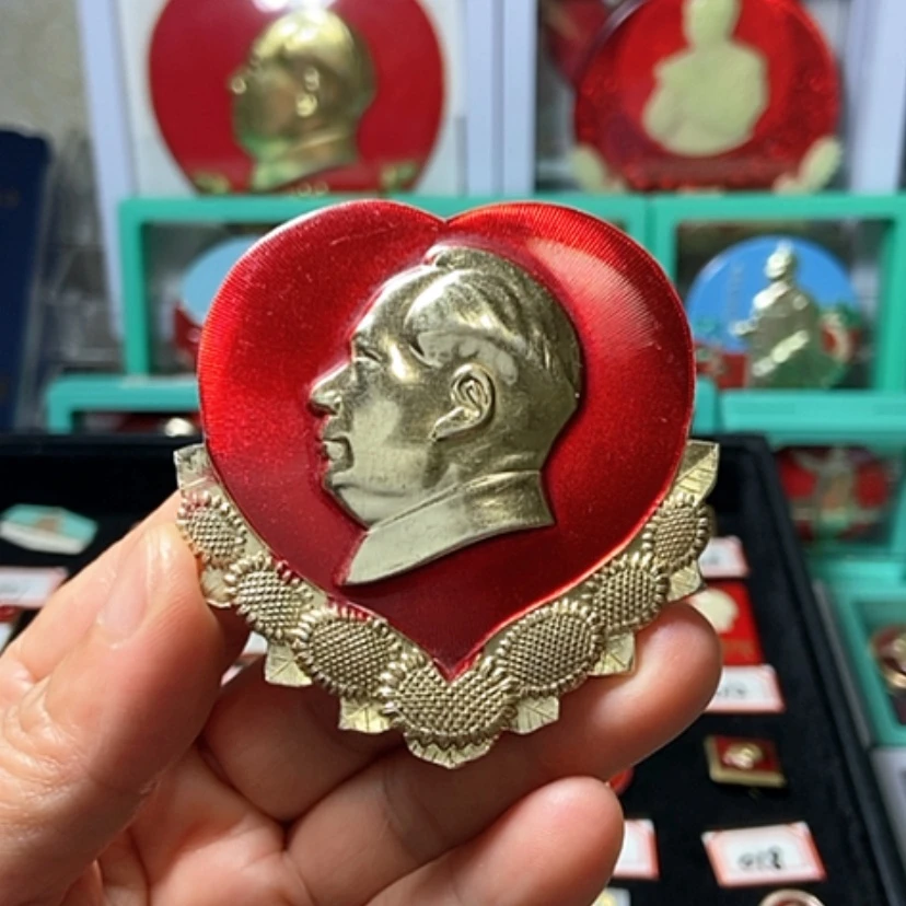 【闪购商品】铝六七十年代的一枚章