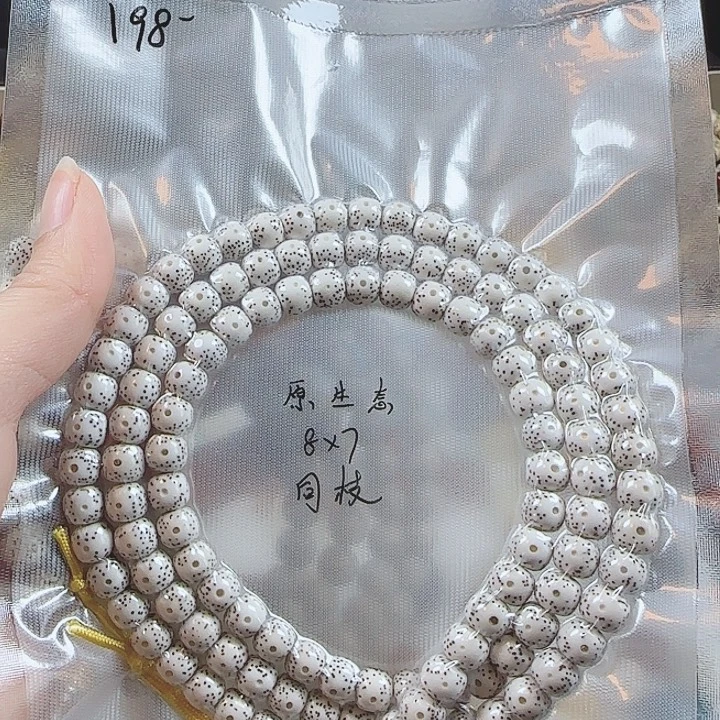 多***多吊坠星月菩提海南原生态星月菩提