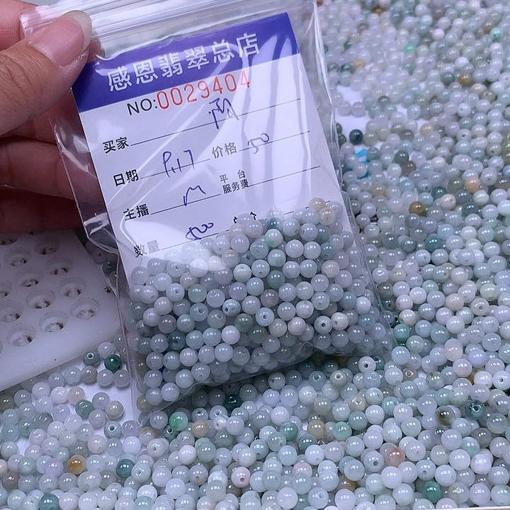 阳***师未镶嵌手链翡翠翡翠