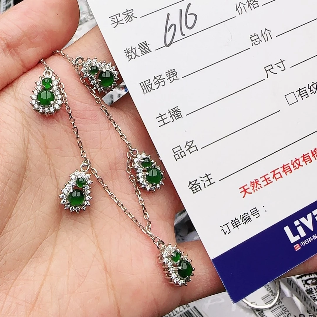 银S925镶嵌戒指翡翠戒指