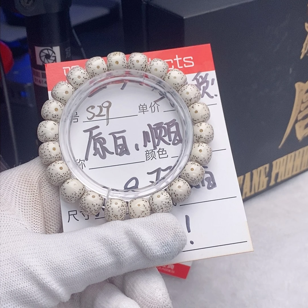 星月菩提手串小*观唐星月菩提s29