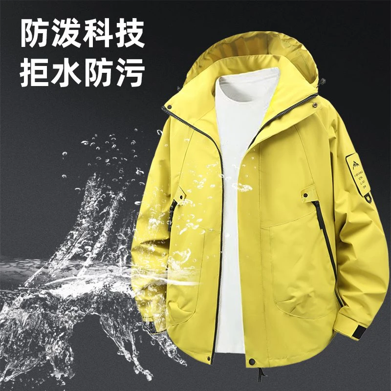 春秋单层新款户外日系纯色冲锋衣女薄款防风防水情侣登山服男外套