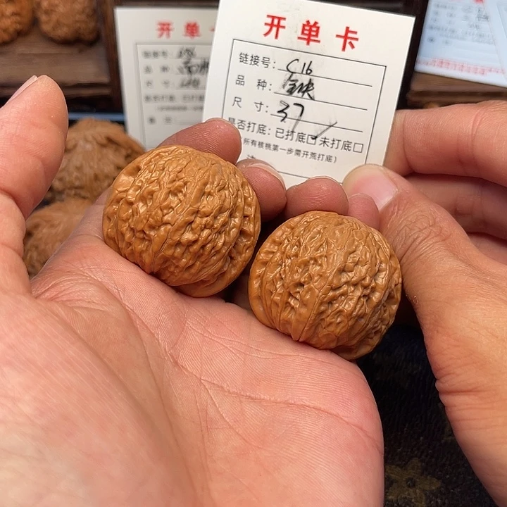 桃核吊坠文玩核桃