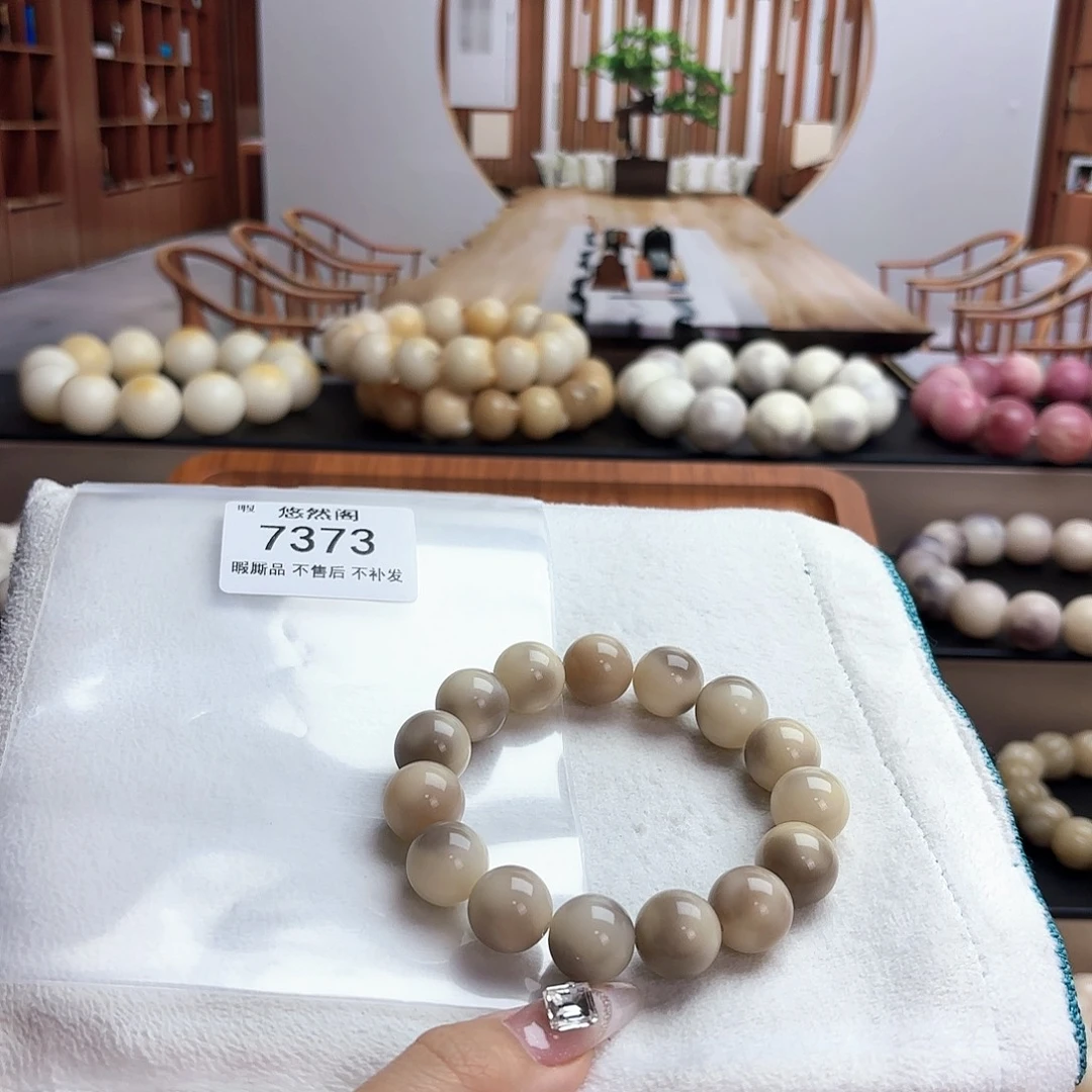 吊坠菩提根/象牙果7373瑕疵不售后