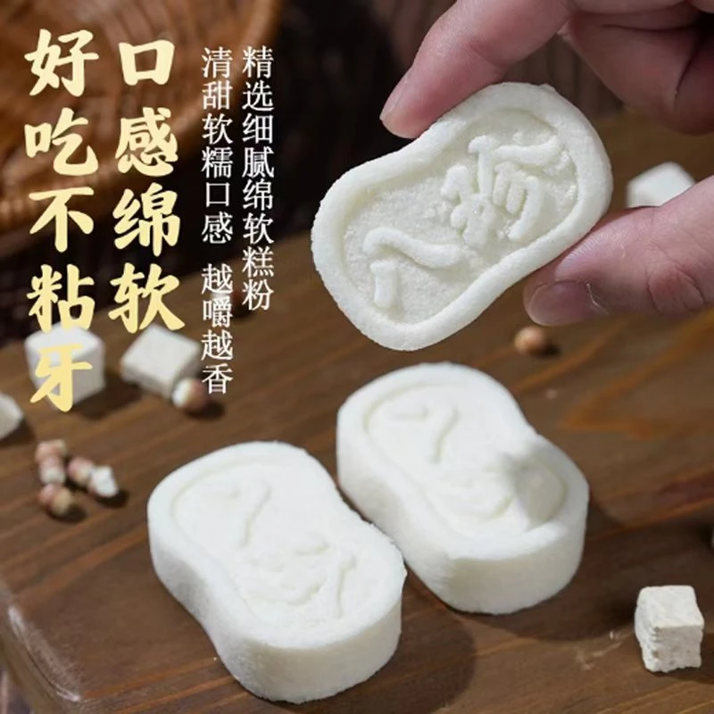 【1箱发6包】原味八珍糕代餐饱腹粗粮传统营养糕点老人儿童即食