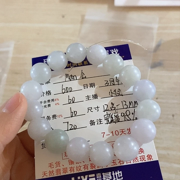 定制翡翠未镶嵌m**公