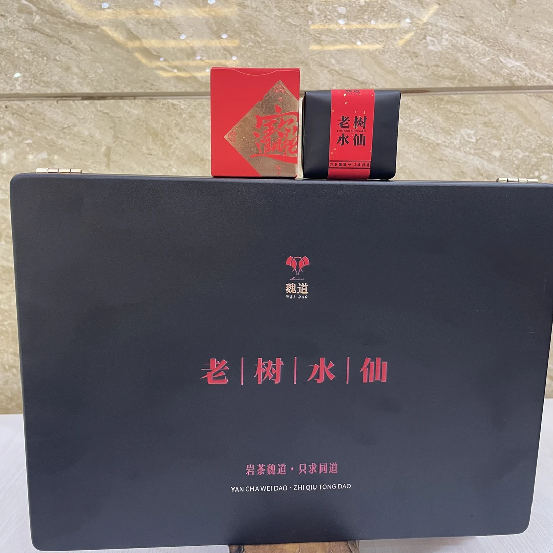 【欢迎新朋友】武夷岩茶老树水仙礼盒125g装