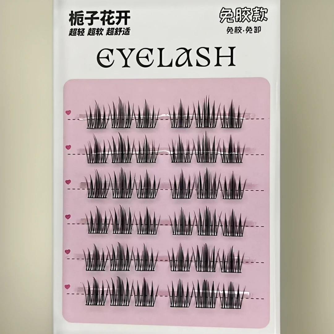 免胶火流苏狗狗眼犬系假睫毛自然分段超柔软漫画可爱新手单簇纯野