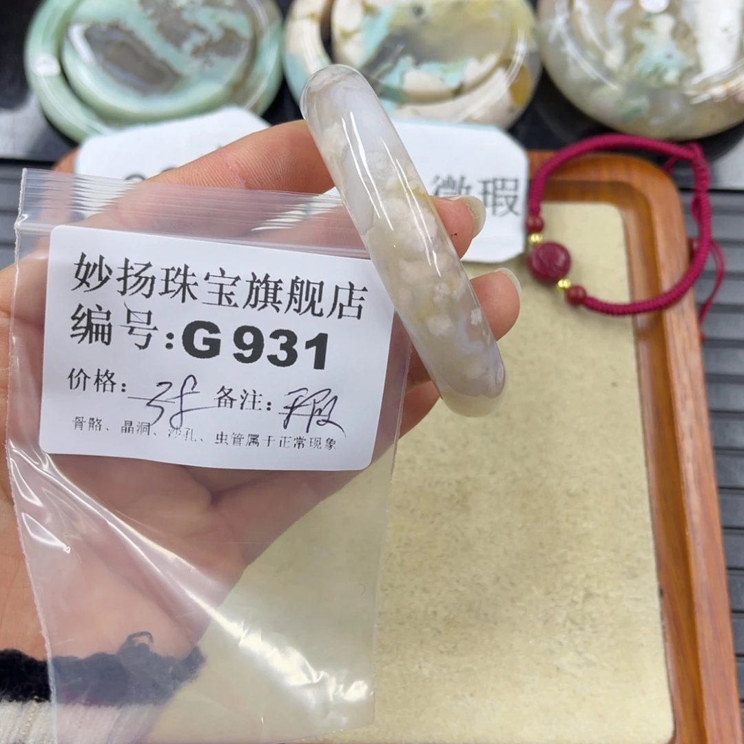 硅化珊瑚（珊瑚玉）默认微瑕未镶嵌:*宝