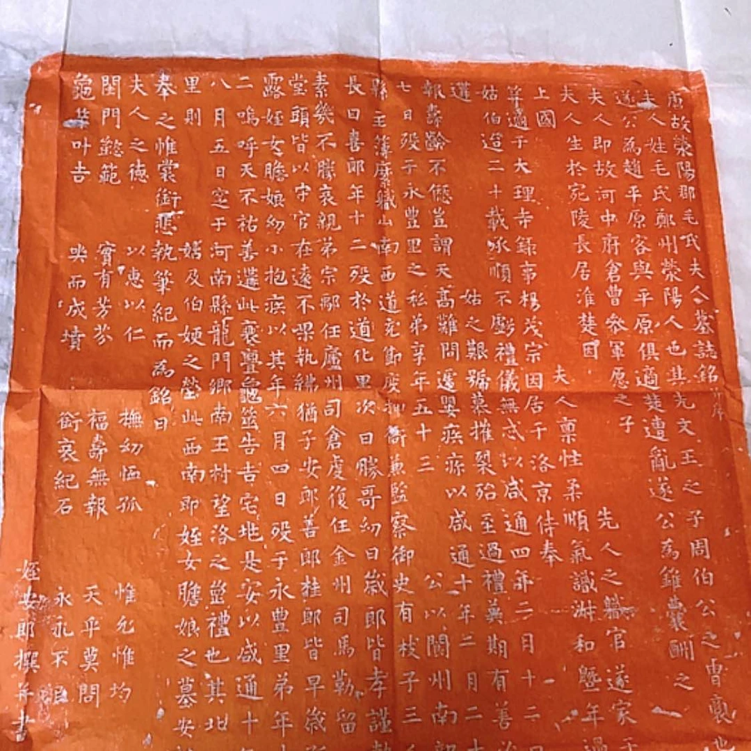 【闪购商品】拓片用纸其他开播福利